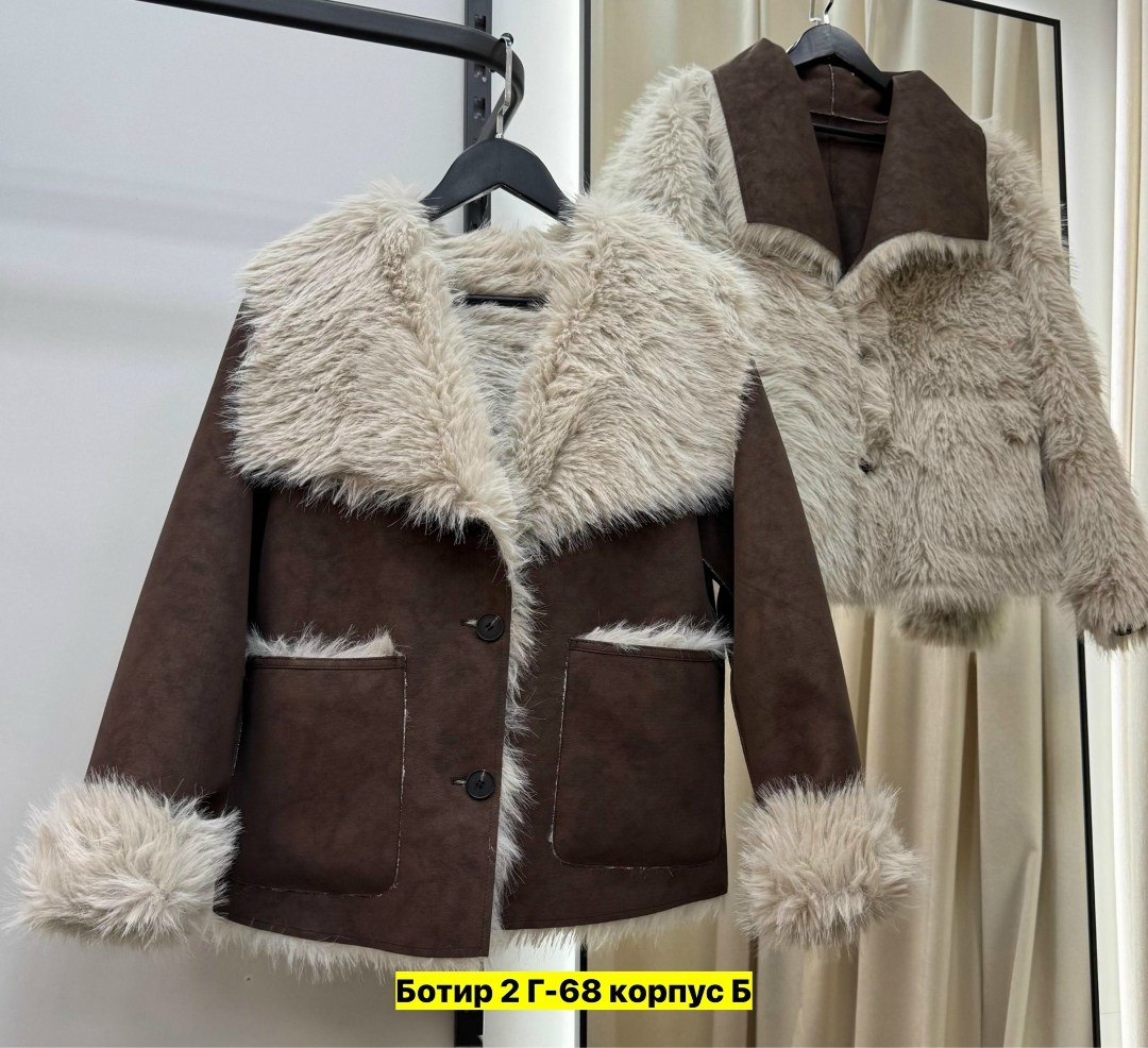 дубленка,женская дубленка,дубленка авиатор женская,sela дубленка женская,дубленка искусственная emberens