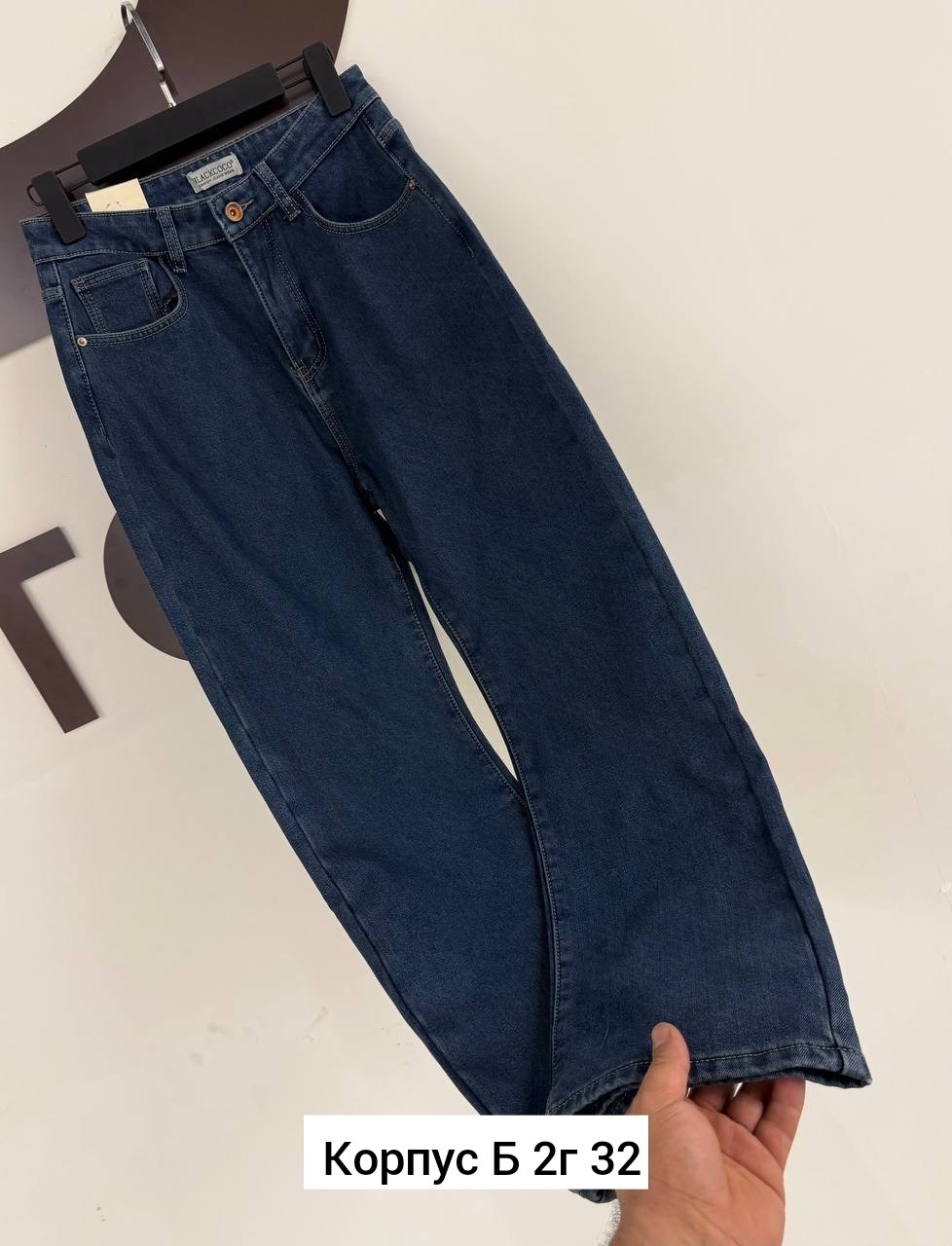 джинсы женские,джинсы,джинсы палаццо,джинсы широкие,штаны джинсы