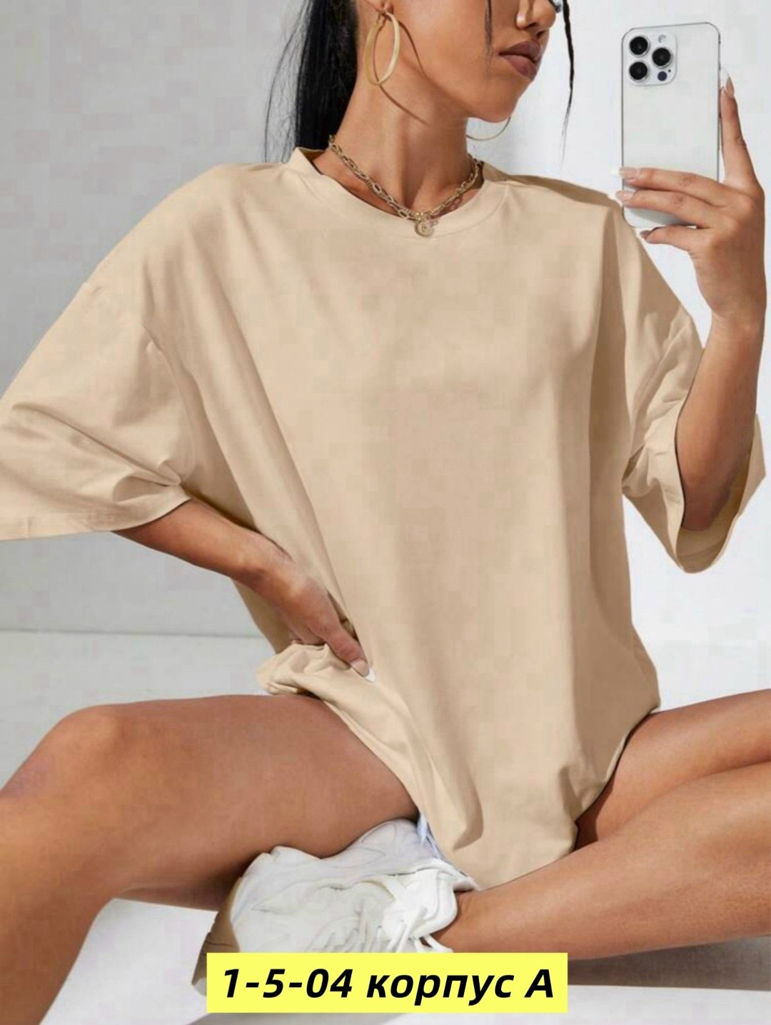 костюм женский,костюм женский оверсайз,костюм женский трикотажный,одежда для спорта,