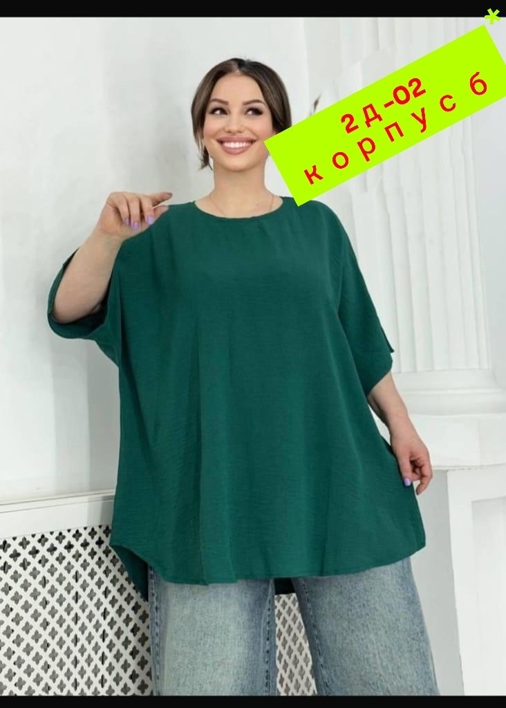 блузка большие размеры,летняя блузка больших размеров,блузы для полных женщин стильные,блузка модная,кофта женская