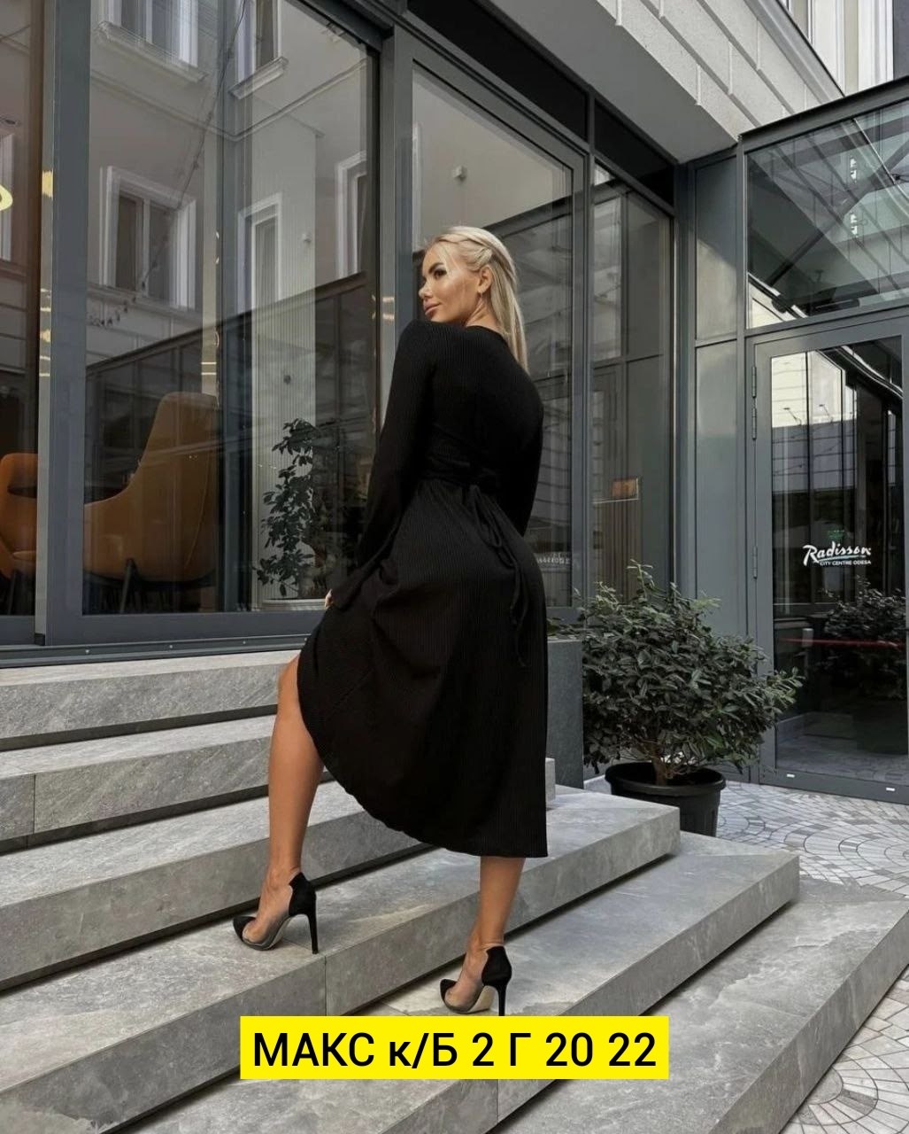 платье лапша с завязками,платье длинное лапша,платье лапша,черное платье лапша,стильное платье