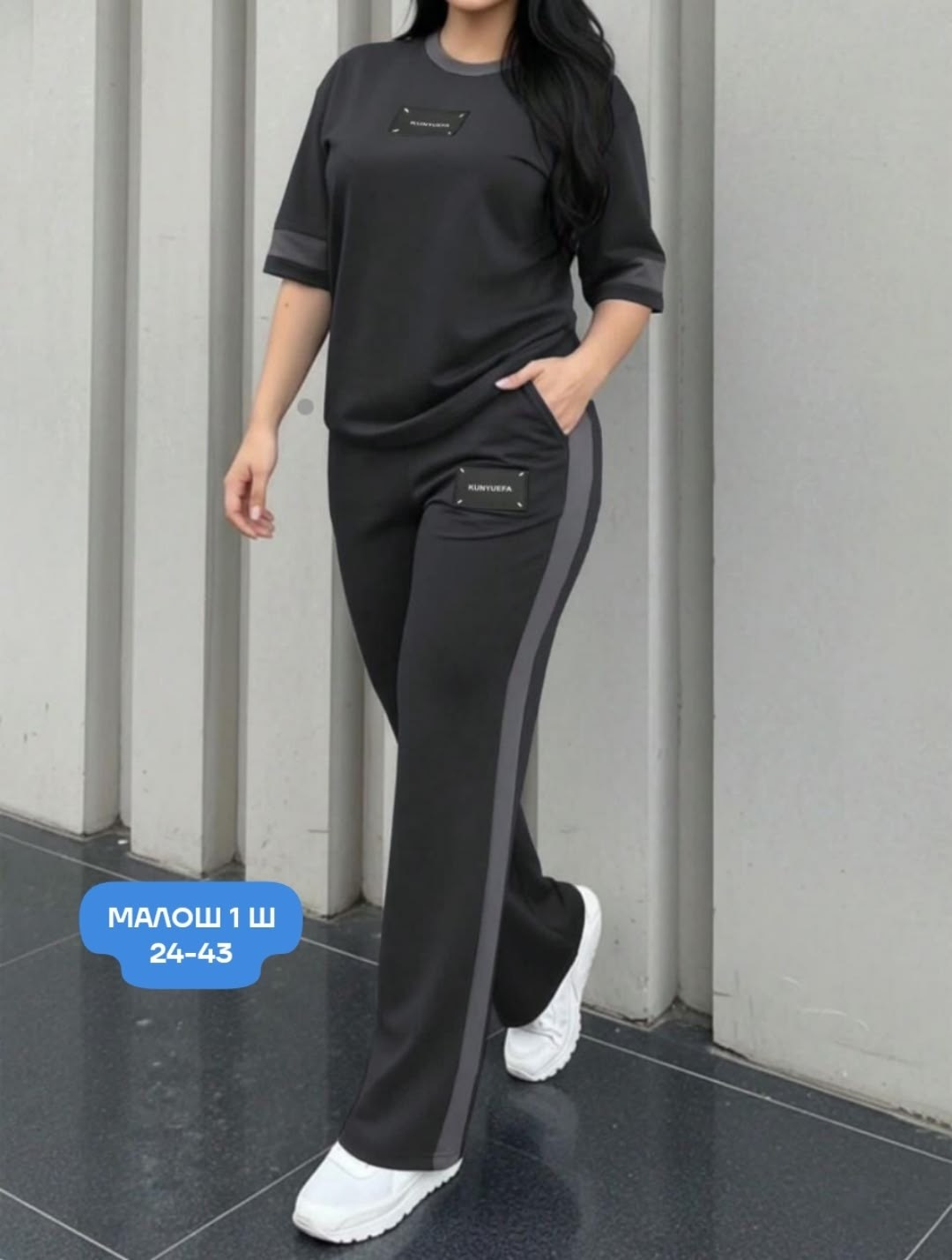 костюм двойка женская,женский костюм,костюм повседневный,женский спортивный костюм,костюм женский тройка