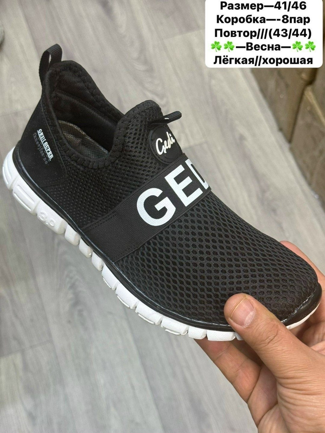 ,кроссовки летни,спортивная , для бега,кроссовка мужской