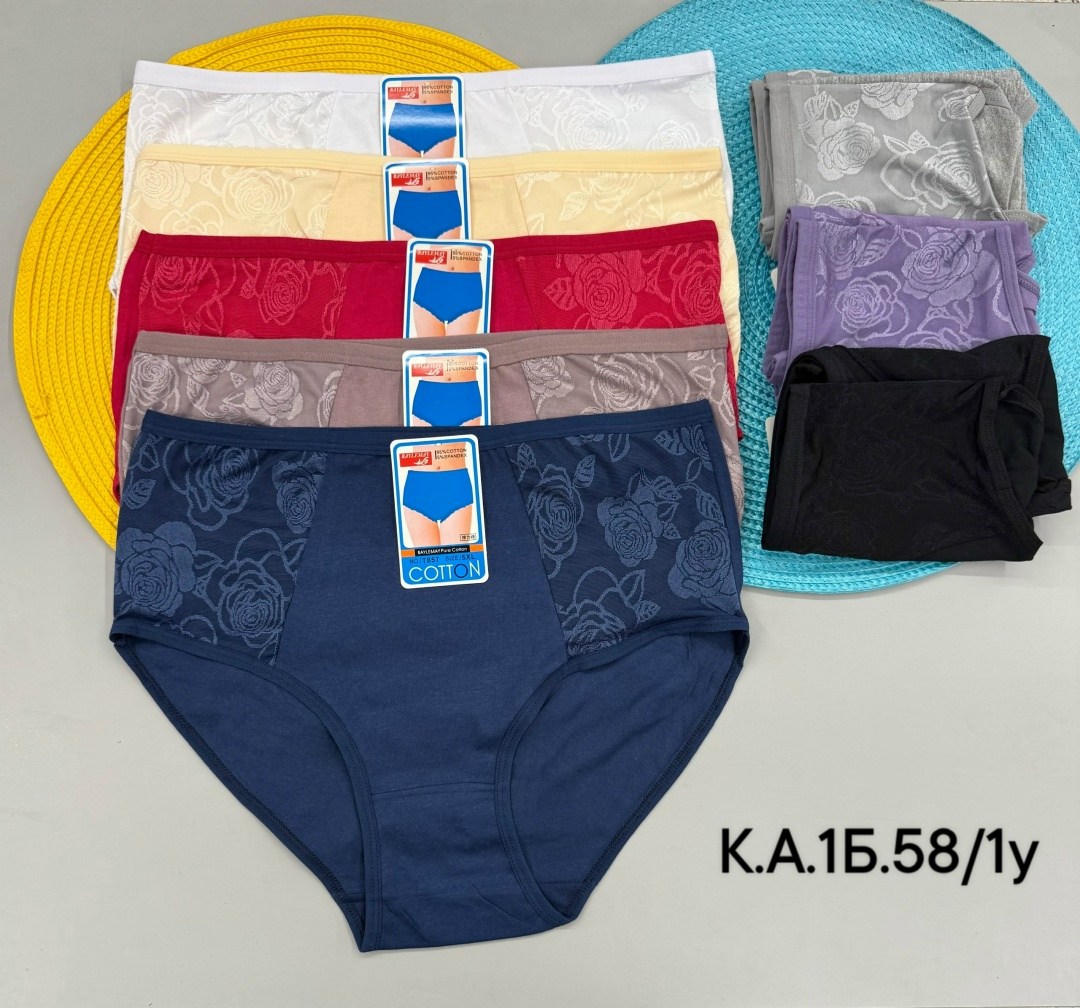 трусы оптом,трусы женские 5 шт,трусы женские,женские трусы хлопок,трусы женски
