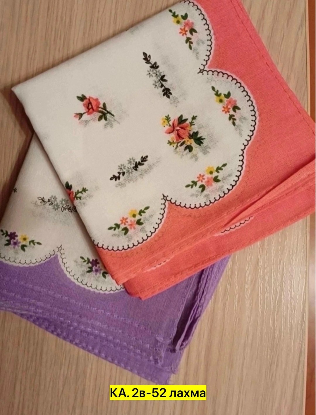 носовые платки детские,платочки детские,ковер детский,детские ковры,детские полотенца