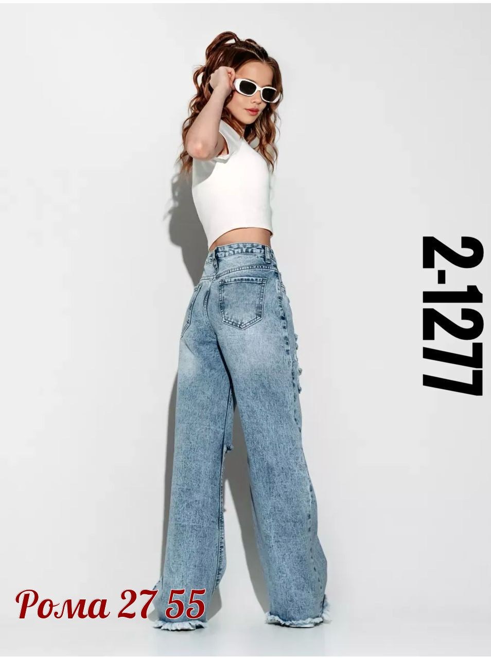 джинсы палаццо рваные на девочку,джинсы палаццо рваные с дырками с разрезами на коленях,женские джинсы,джинсы широкие,джинсы широкие женские