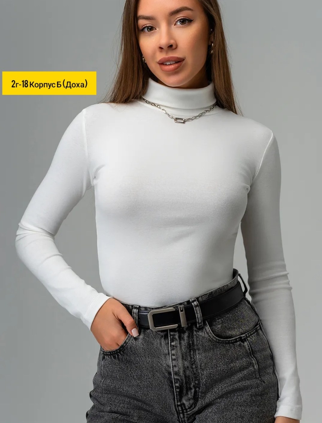 женская водолазка,водолазка с длинным рукавом базовая,водолазка happyfox,женская водолазка happy fox,водолазка