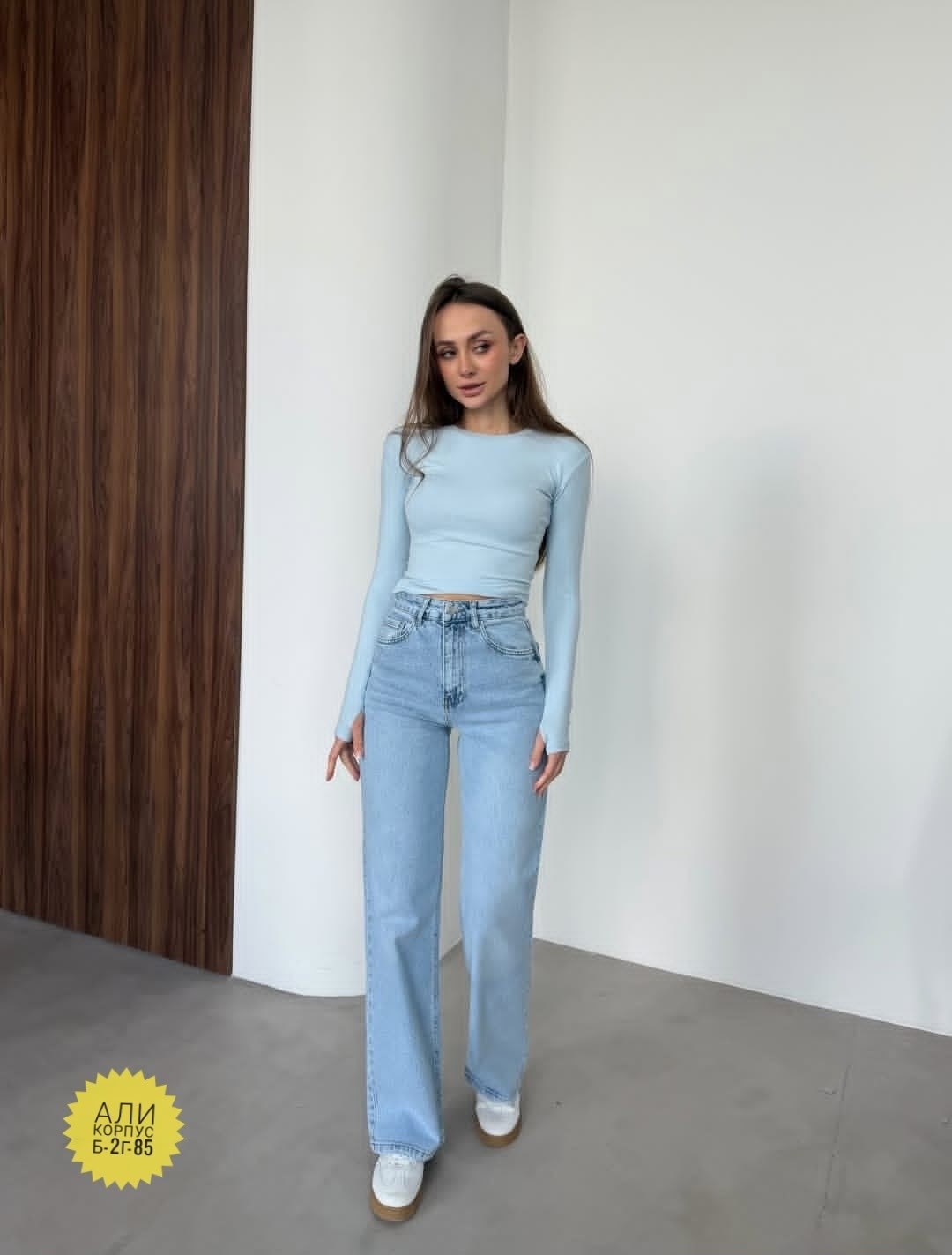 женские джинсы,джинсы широкие с высокой посадкой inshow 317537671,джинсы широкие с высокой посадкой vailo,джинсы широкие,прямые джинсы