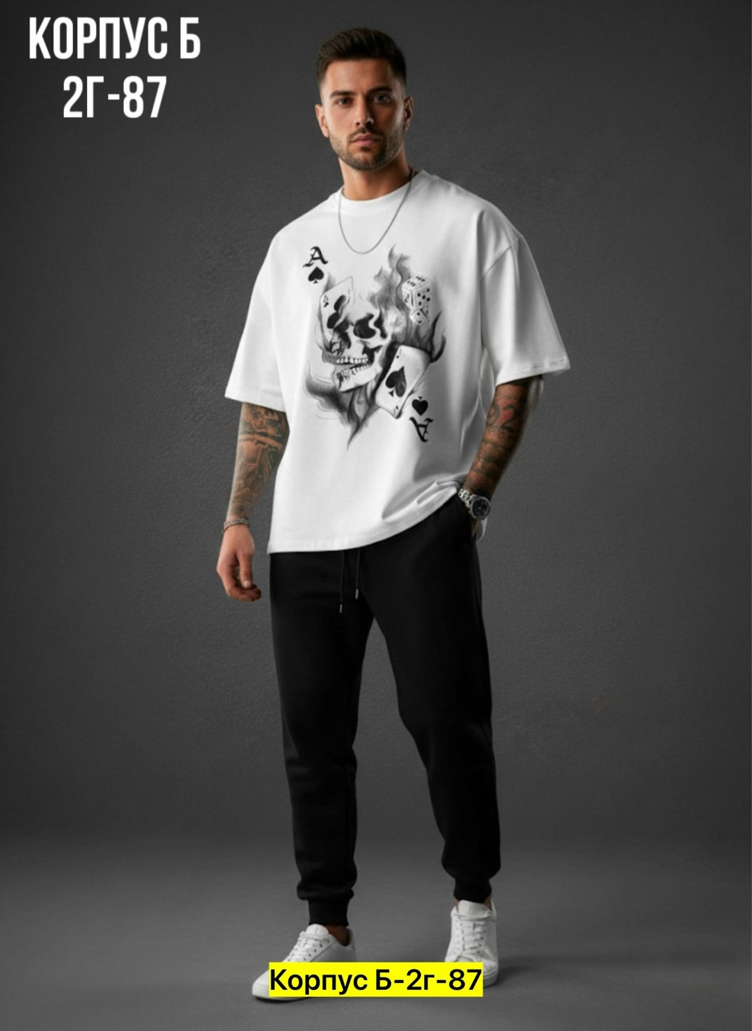 костюм мужской,костюм спортивный мужской,спортивные костюм,костюм с футболкой и брюками,футболка костюм