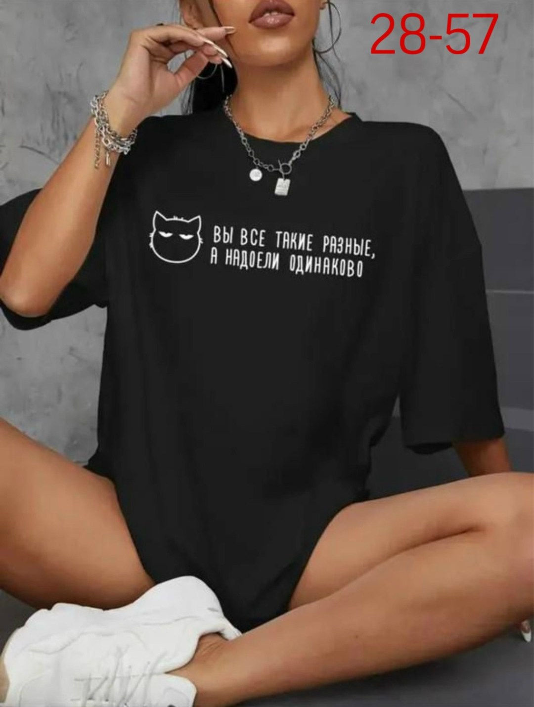 футболки оверсайз с принтами,футболки женская,футболки женская оверсайз,женские футболки с принтом,футболка оверсайз с