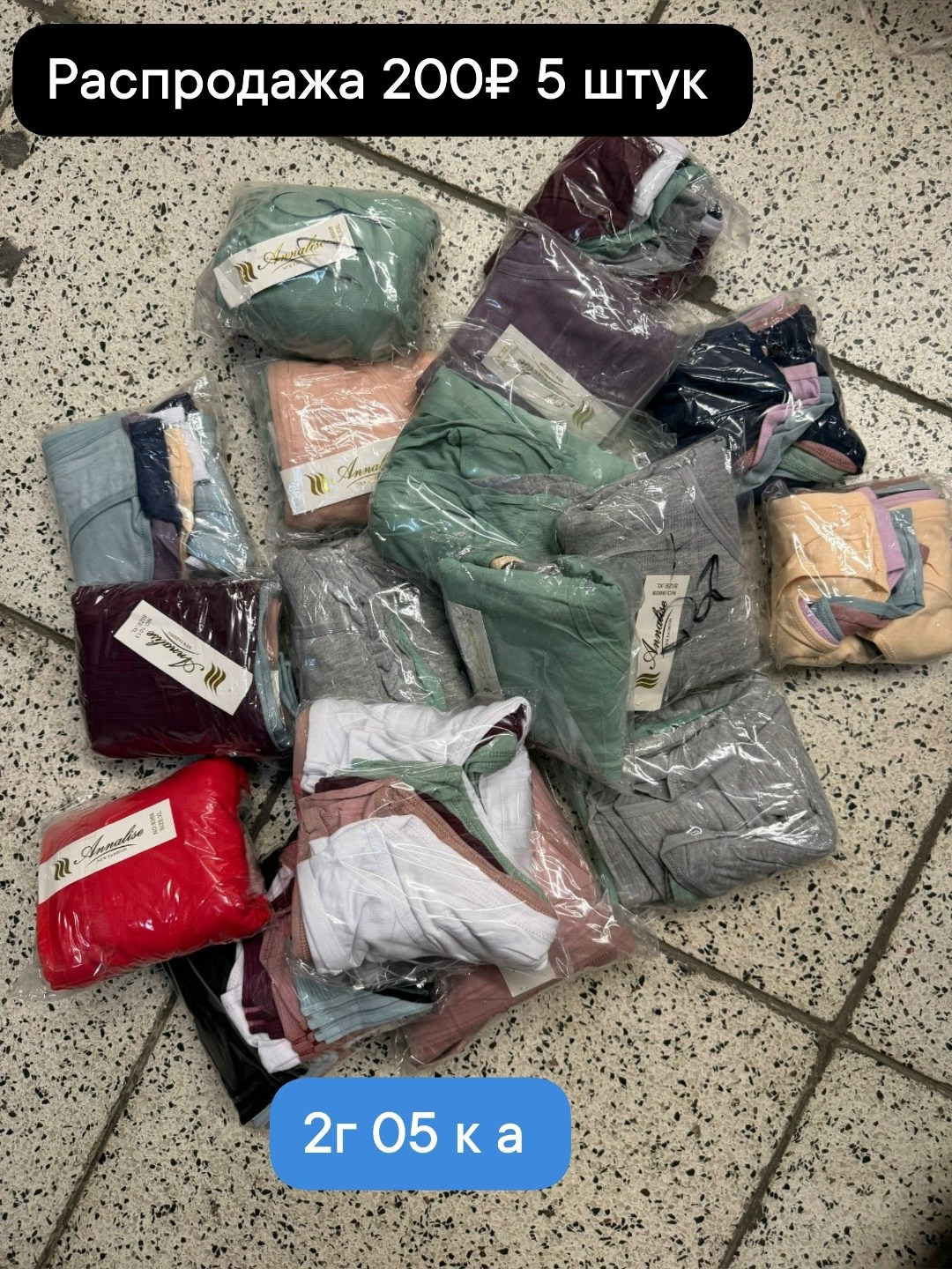 одежд,wholesale clothing,одежда оптом,мешок с одеждой,одежда секонд хенд