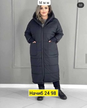 Верхняя одежда