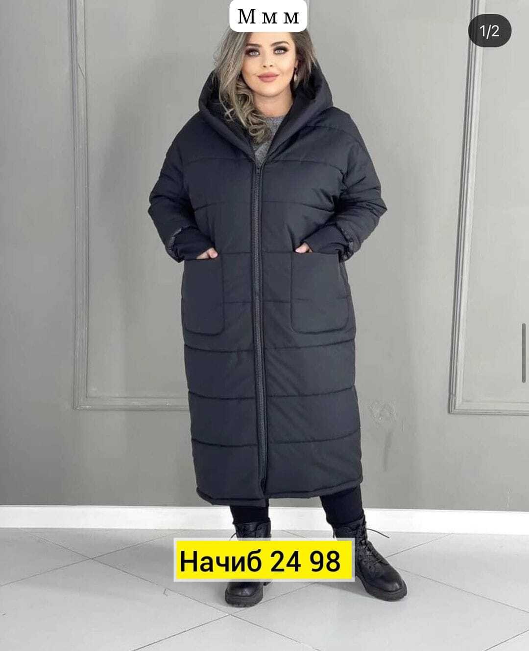 пальто женский,куртка зимняя женская 58 60 размер,зимнее женское пальто батал,женская верхняя одежда,женская зимняя куртка