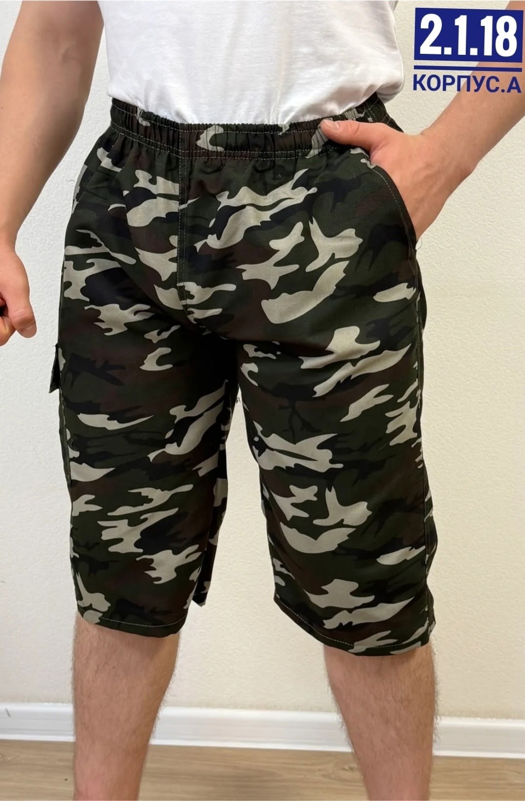 шорты мужские,бриджи мужские,шорты для мужчин,шорты бриджи,шорты летние