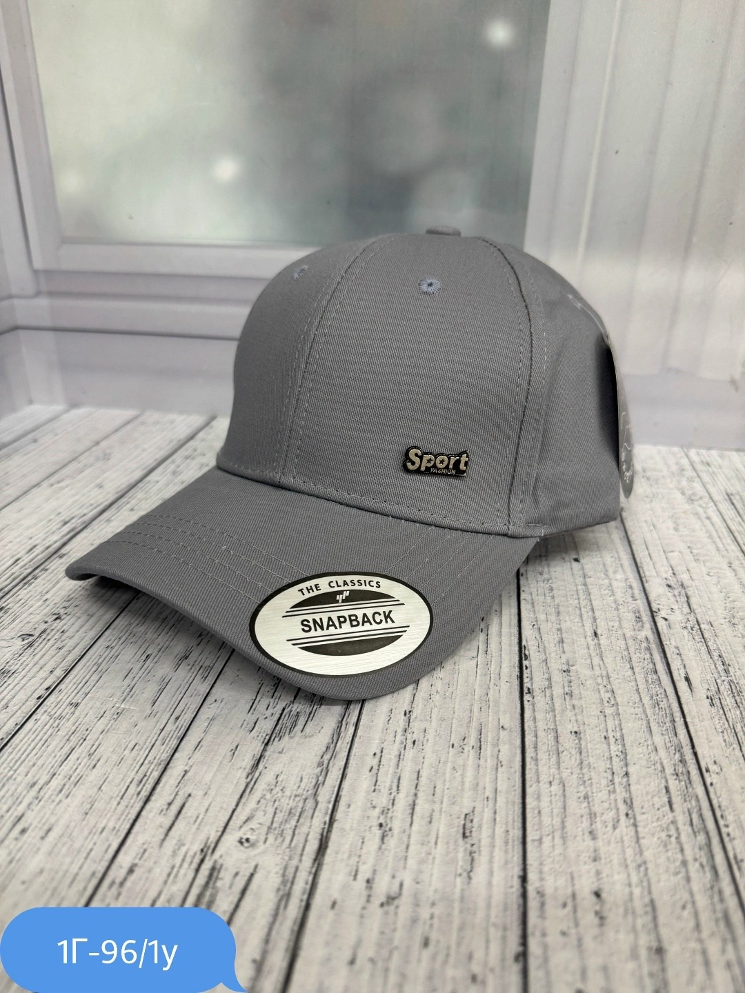 кепка,бейсболка базовая,бейсболка спортивный,бейсболка flexfit,бейсболка