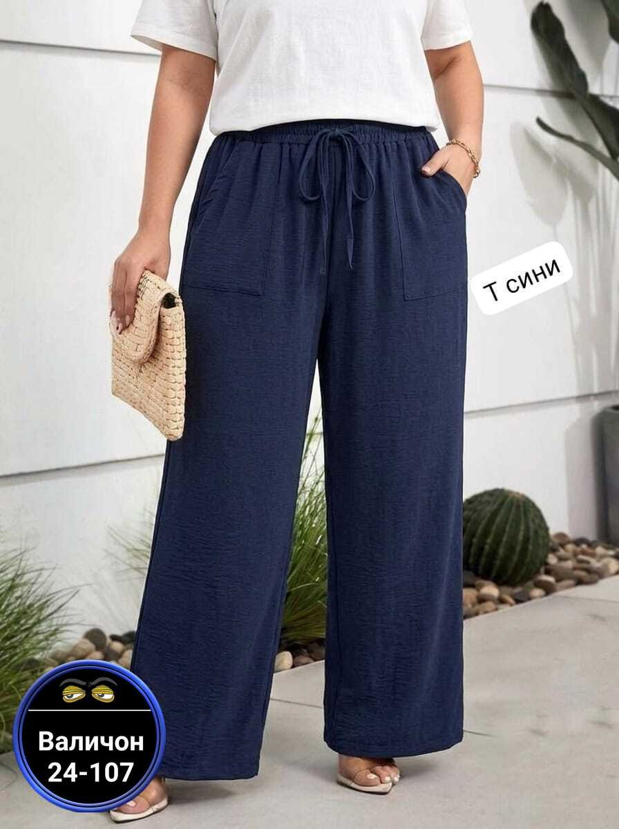 брюки с широкими штанинами,широкие брюки больших размеров,широкие брюки,брюки для женщин,повседневные брюки