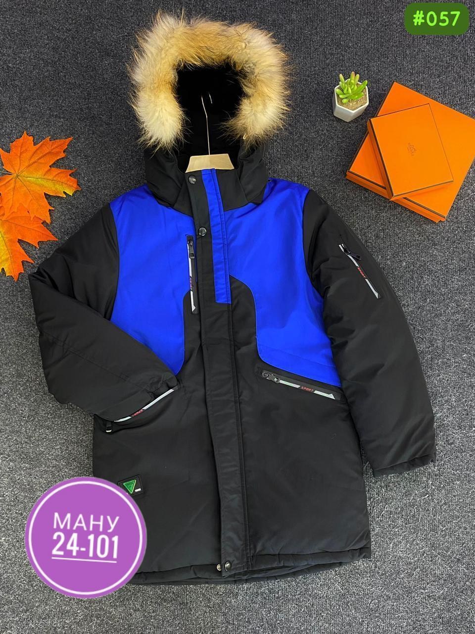 зимняя куртка для мальчика,куртка зима,куртка для мальчиков,детская куртка для мальчика зима dkg049-2,зимняя детская куртка