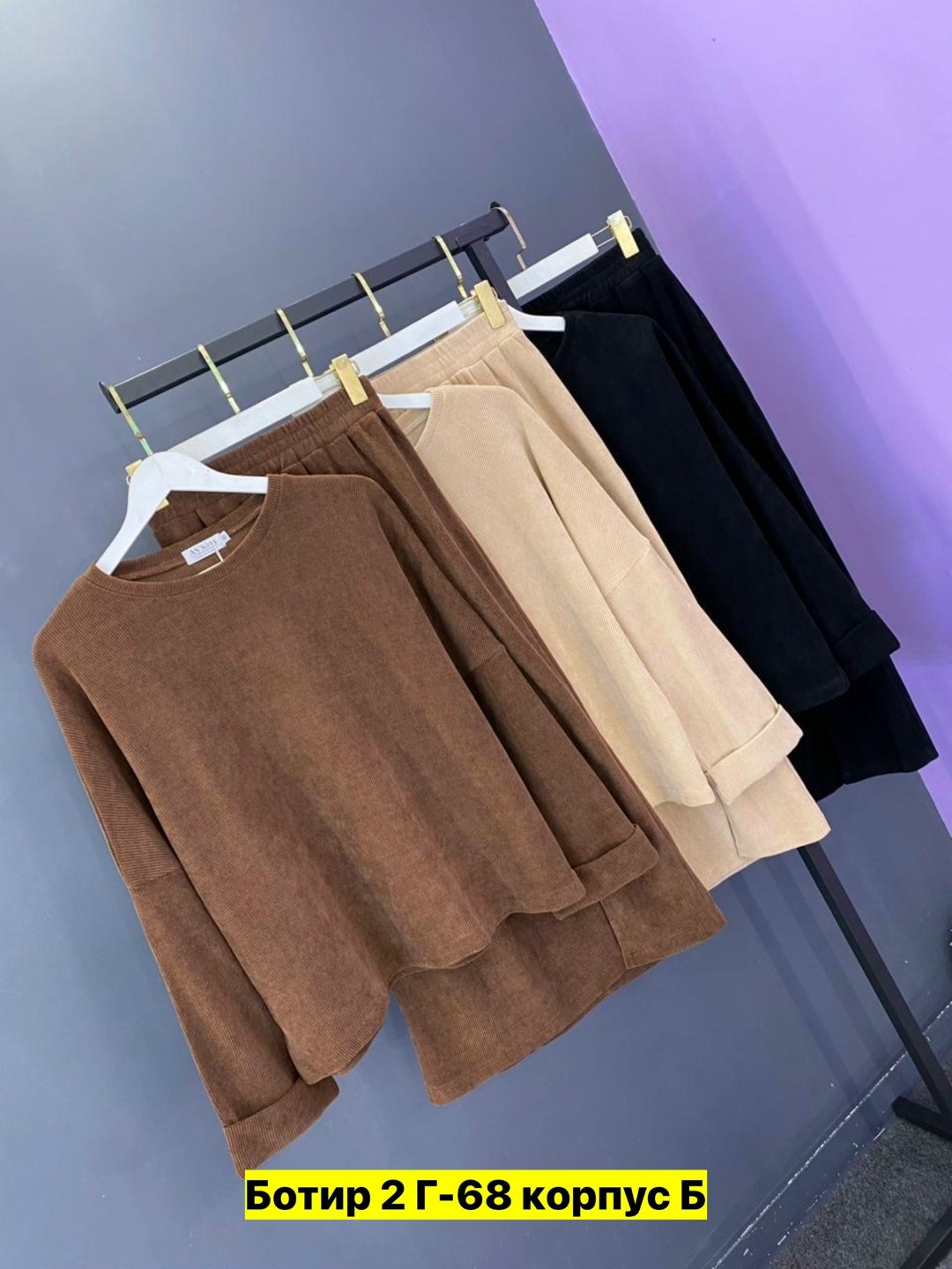 женские костюмы,женские костюмы спортивные,женский костюм двойка,кофта женская,вельвет костюм