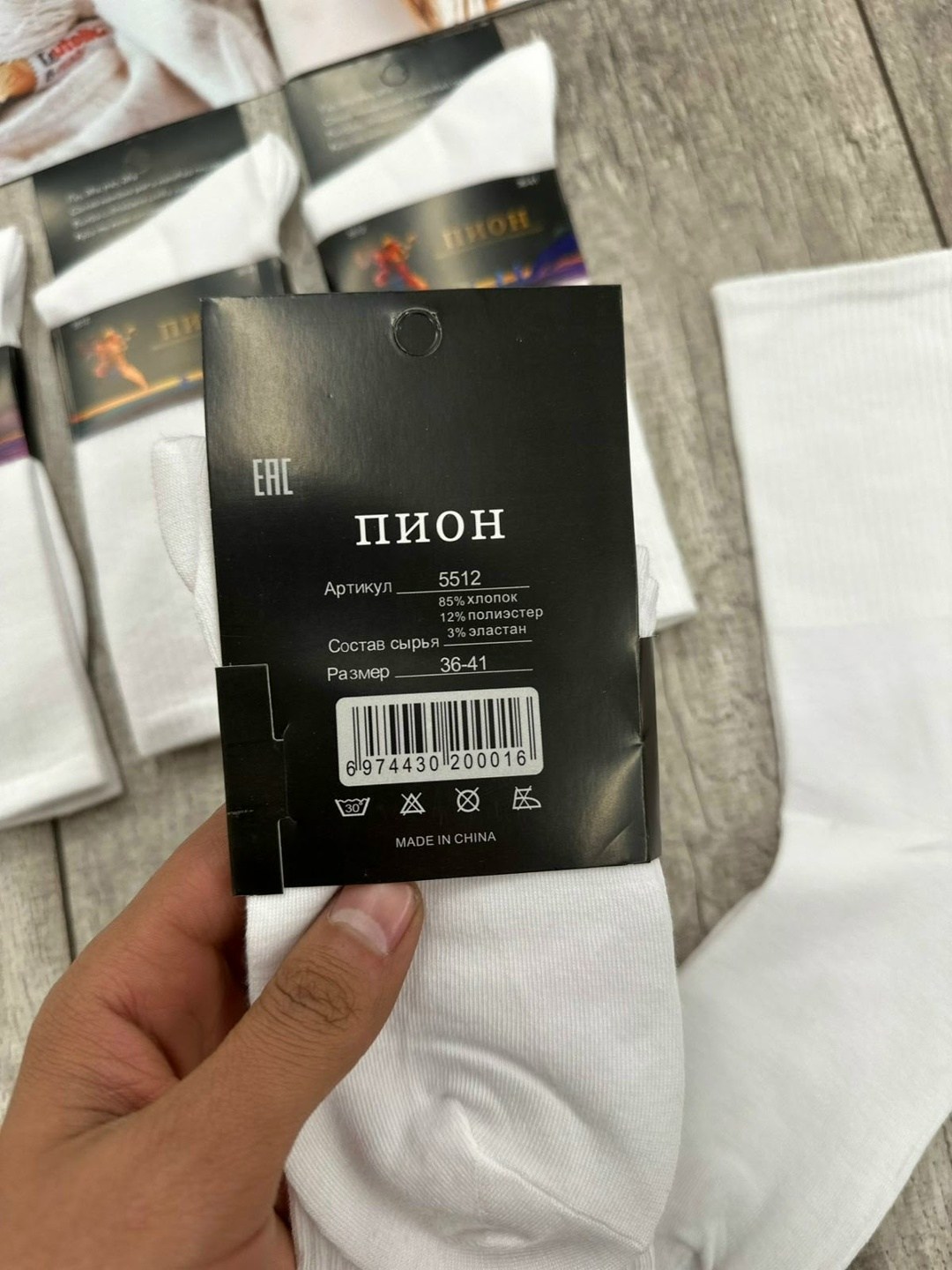 носки мужские,носки мужские белые,носки туркан производитель,комплект носки мужские,носки мужские белые высокие