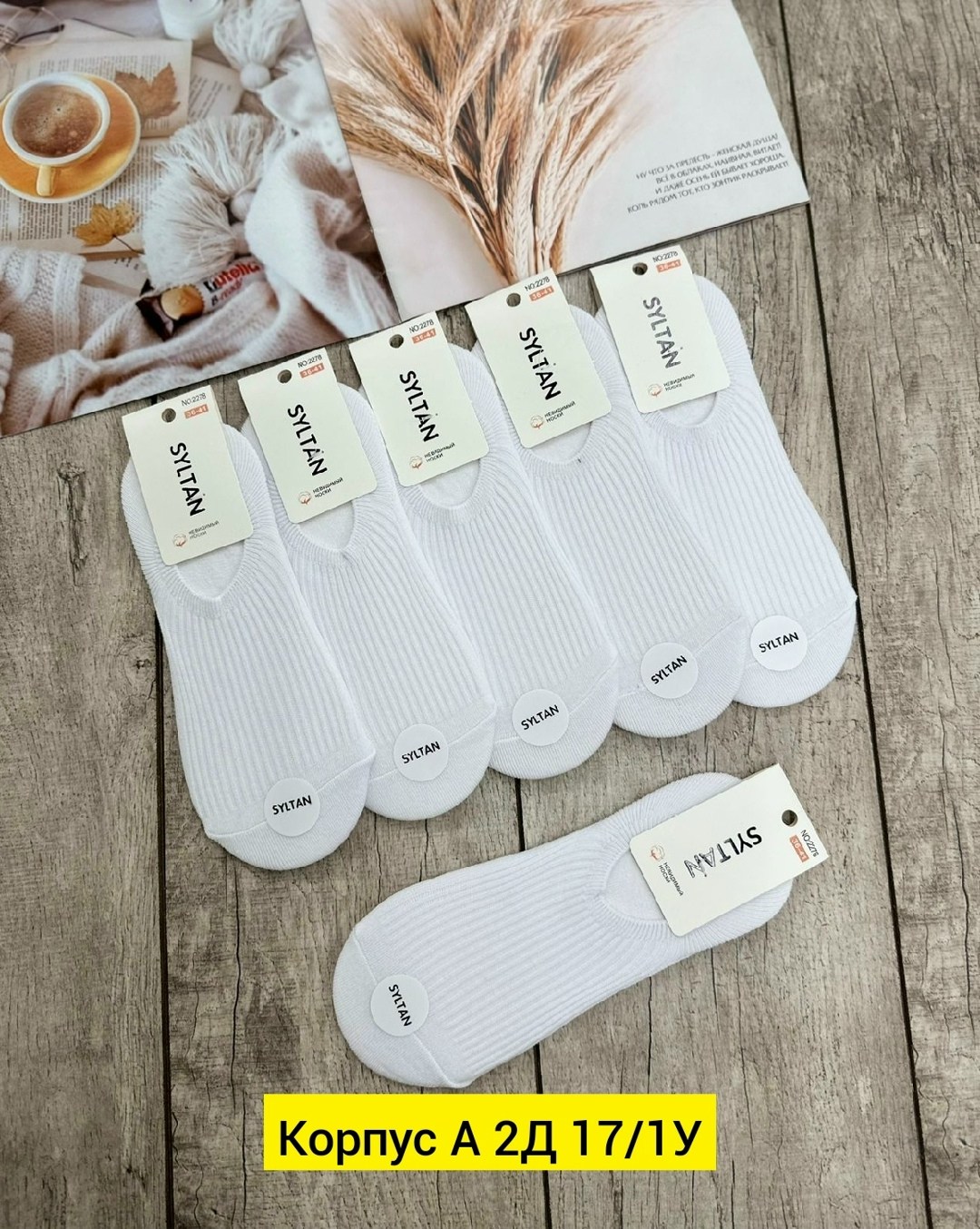 носки женские 10 пар,носки женские белые,носки женские набор короткие белые,носки женские,носки женские набор короткие
