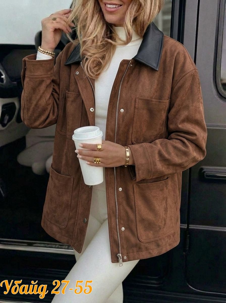 замшевая куртка,куртка замшевая женская,куртка замш,куртка из замши,женская куртка