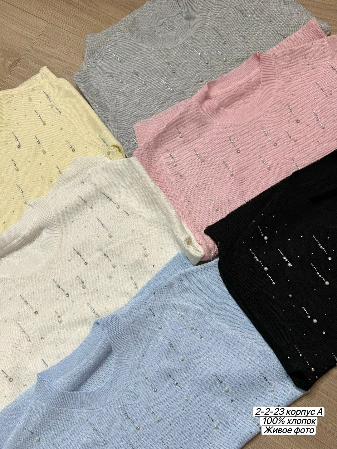 вязаная кофта,кофта женская вязаная,женская кофта,джемпер с пайетками спицами,джемпер с пайетками спицами женский