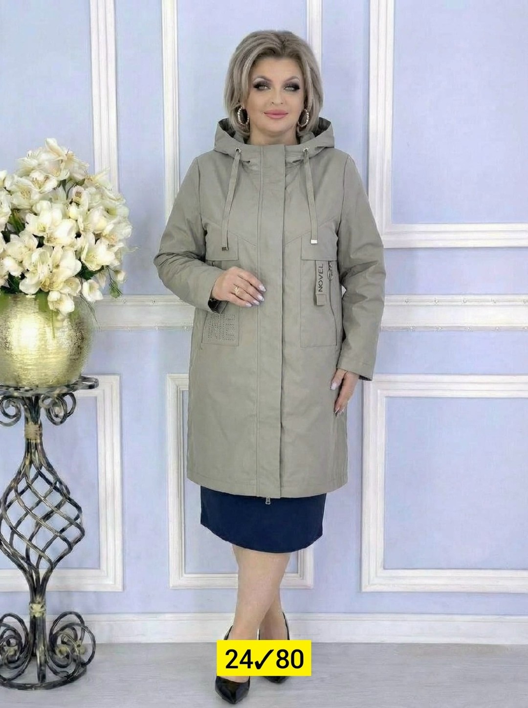 удлиненная куртка,куртка женская,демисезонная куртка,куртка женская демисезонная удлиненная,куртка весенняя с капюшоном больших размеров h.y store