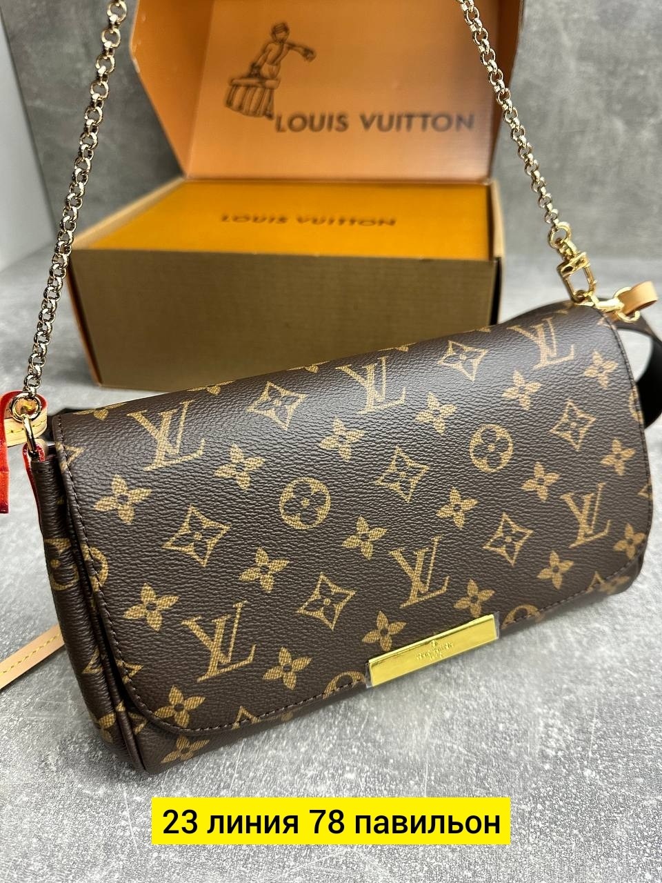сумка louis vuitton,louis vuitton сумка на плечо,louis vuitton сумка на плечо слинг,женская сумка louis vuitton,сумки луи виттон