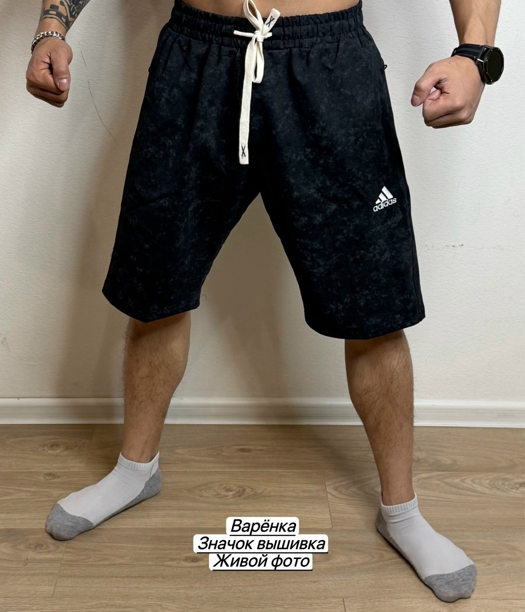 шорты мужские,мужские спортивные шорты,шорты для мужчин,шорты мужские широкие,шорты мужские adidas