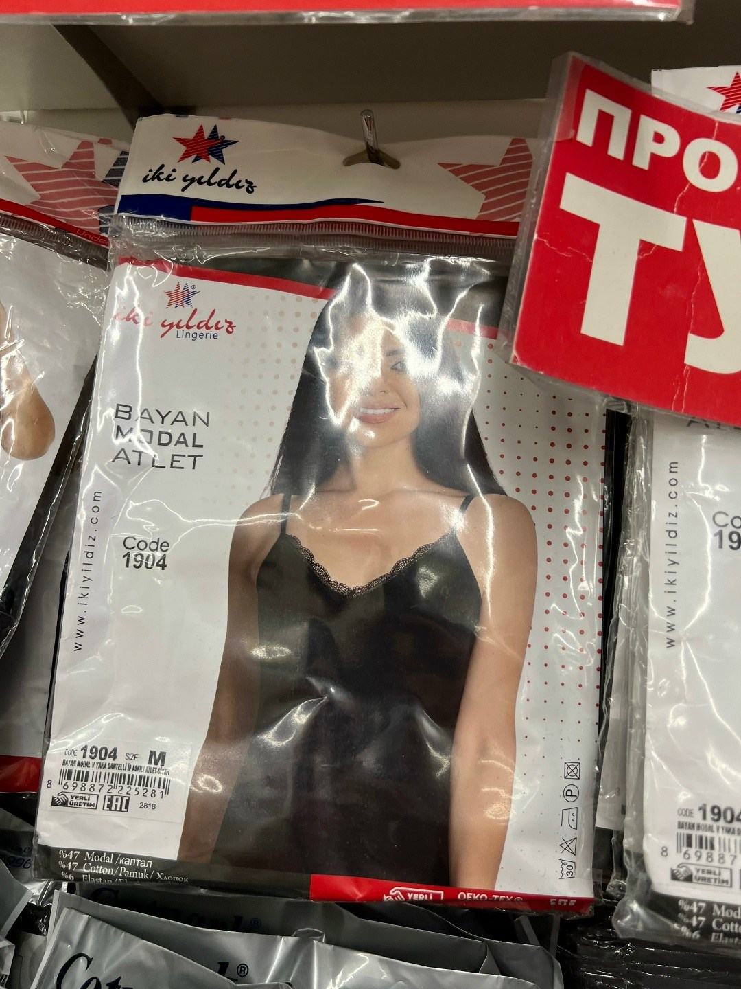 женская майка iki yildiz,женская бельевая майка,майка женская,майка базовая женская,майка для женщин