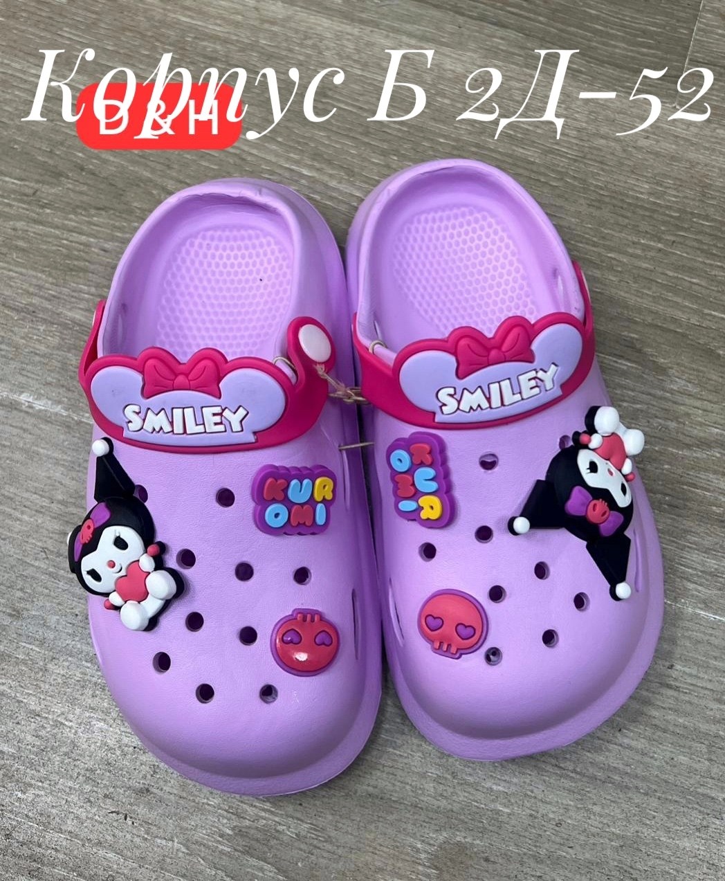 ,сабо детские,детские кроксы,детская ,сабо детские для девочек
