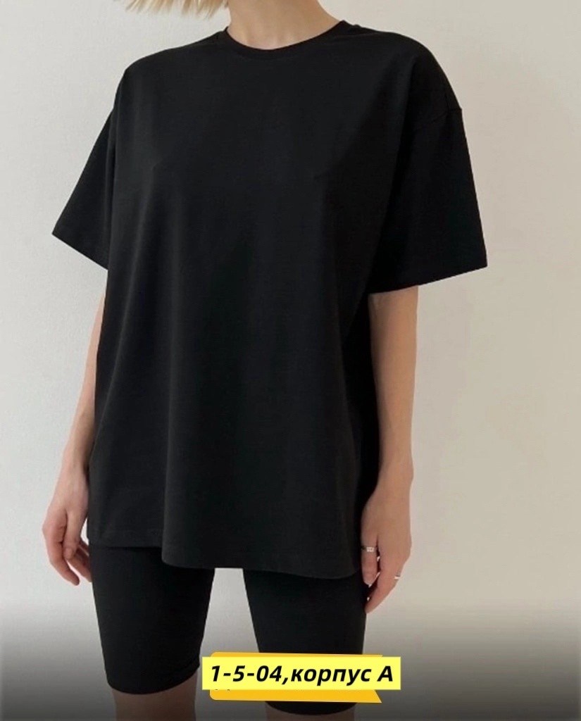 футболки женская оверсайз,костюм футболка оверсайз,футболки женская,костюм женский,костюм женский футболка