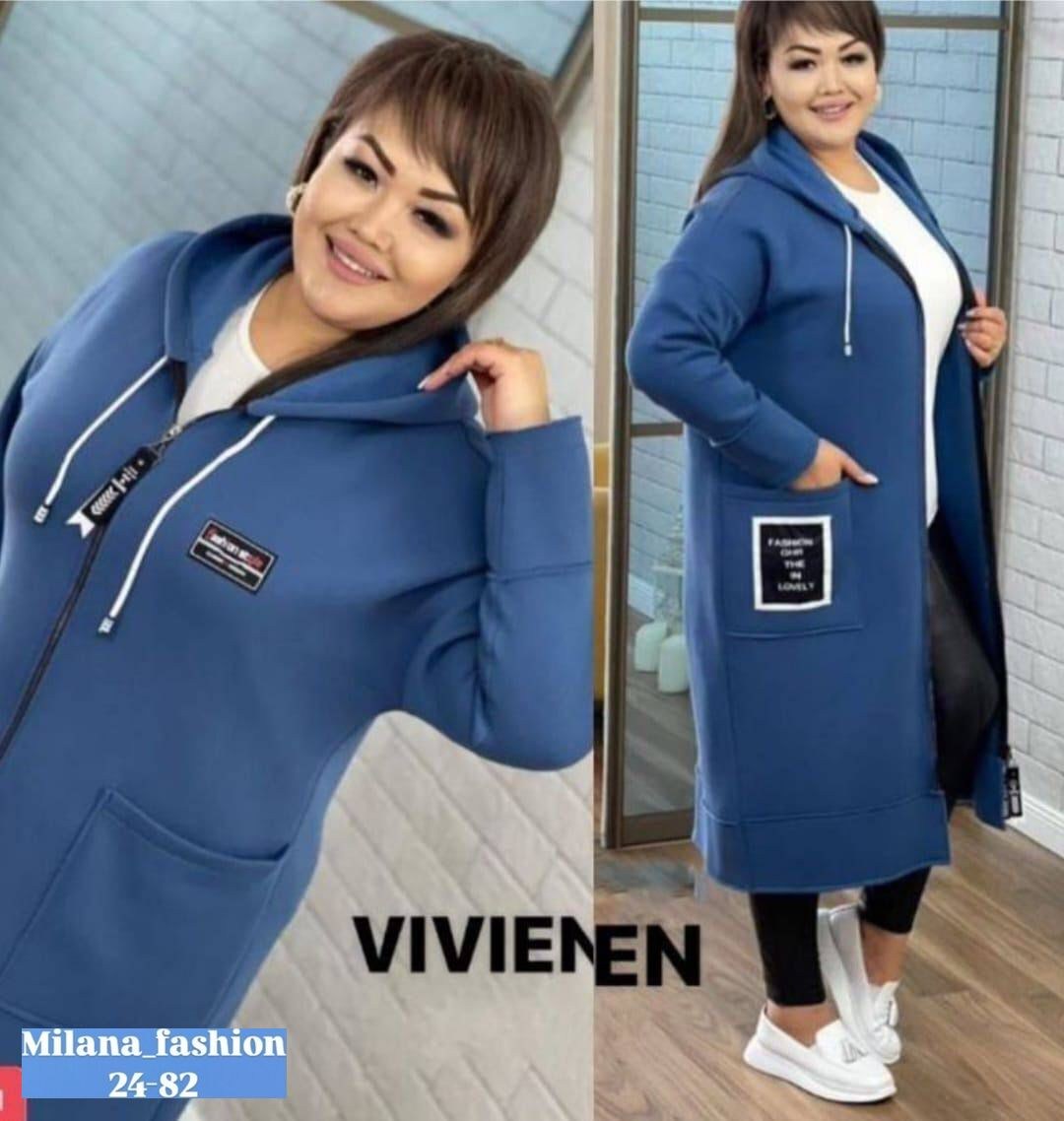 спортивные костюмы женские,кардиган,кофта кардиган,одежда больших размеров для женщин,