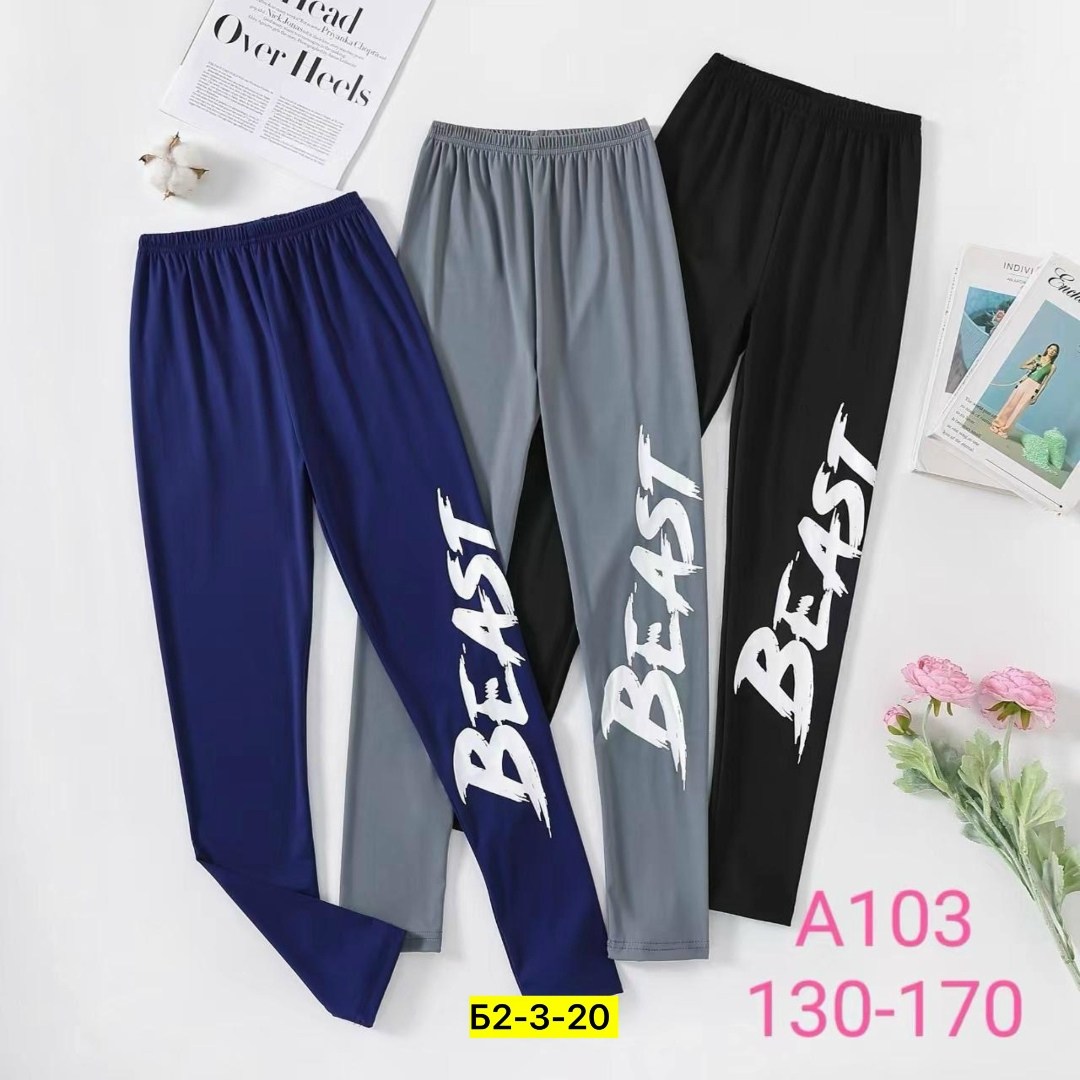 спортивные брюки,брюки штаны,повседневные брюки,спортивные штаны,спортивные брюки женские