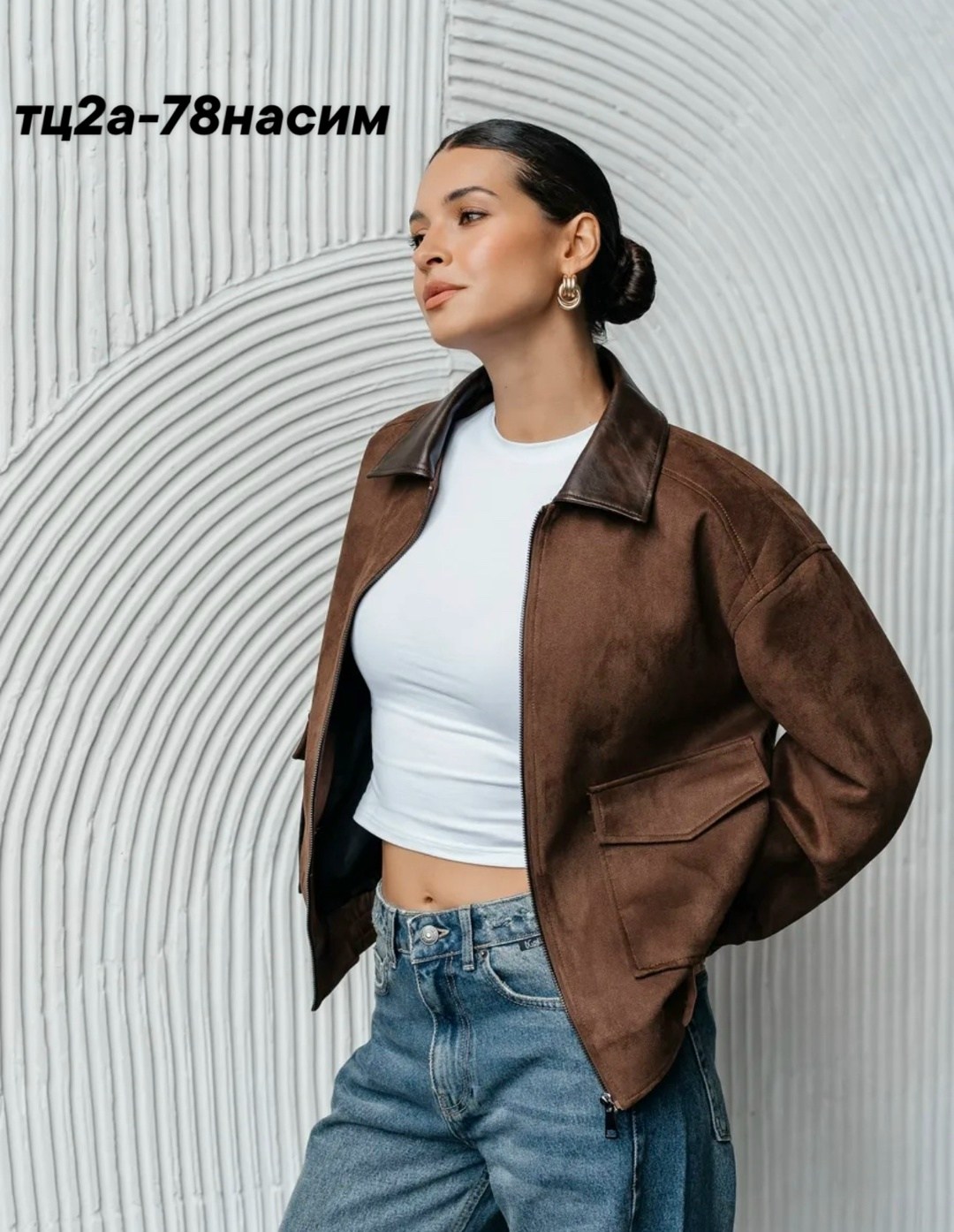 замшевая куртка,куртка бомбер,бомбер женская куртка,куртка из экозамши,женская куртка