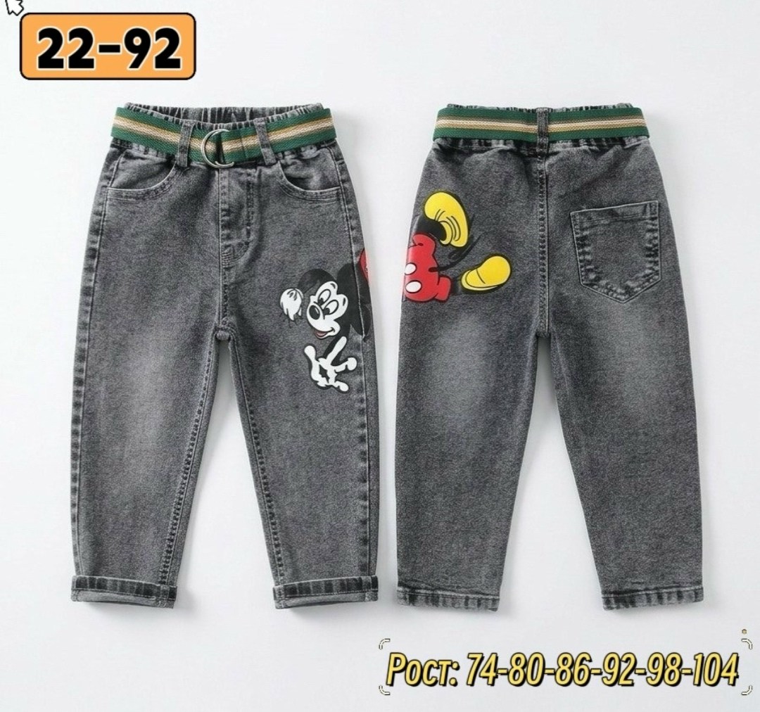 детские джинсы для мальчиков,детские джинсы,джинсы для мальчик,джинсы для малыша,джинсы для детей