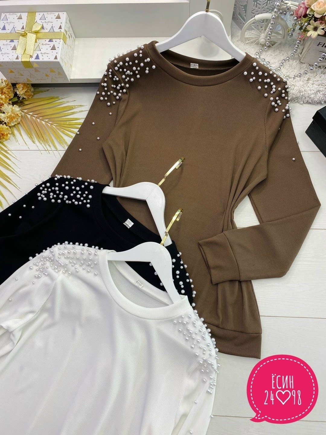 кофта с бусинками,джемпер бусинами,кофта женская,кофта с бусинами,джемпер бусы