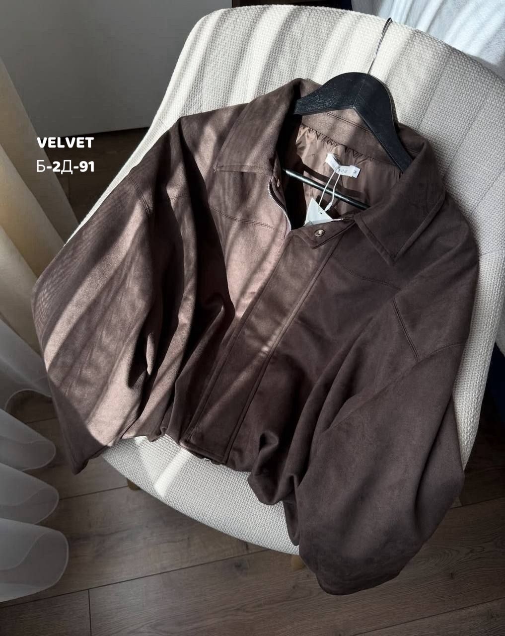 замшевая куртка,женская куртка,куртка,куртка бомбер замшевая оверсайз,женская замшевая куртка
