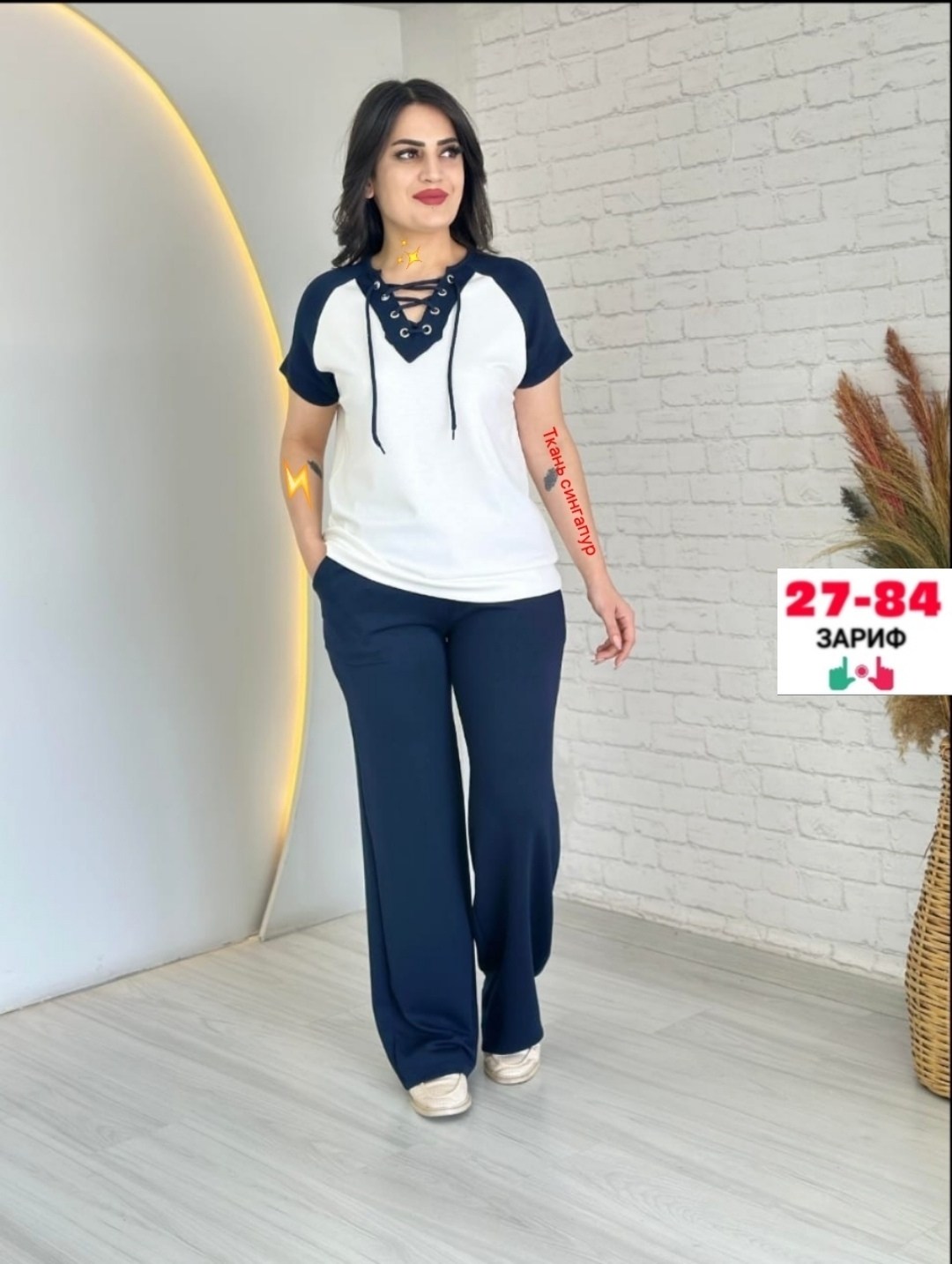 женские костюмы больших размеров,костюм с брюками,костюм двойка женская,костюм брючный женский,костюм брючный комплект