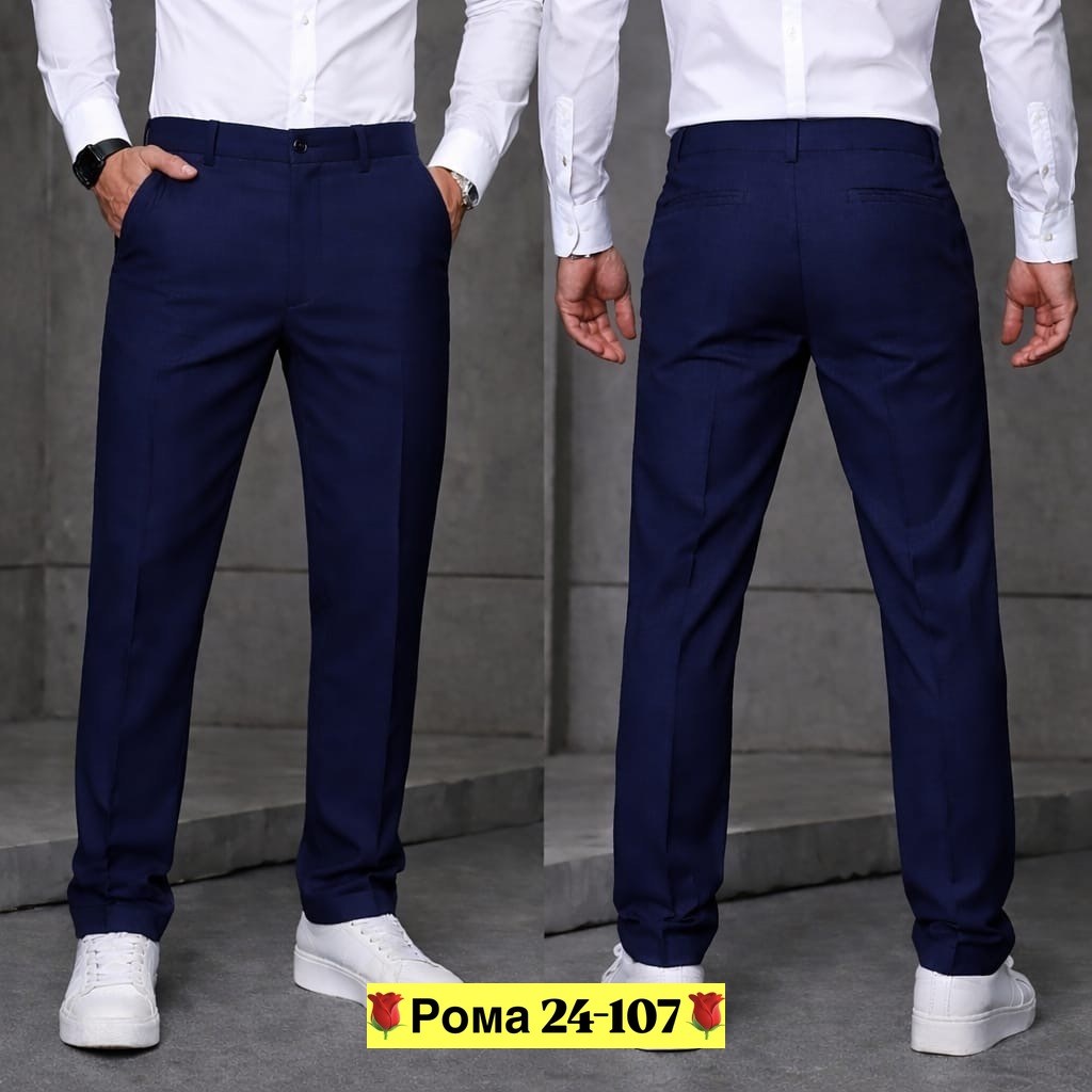 брюки мужские классические,брюки классические,мужские брюки,брюки мужские зауженные,брюки мужские синие