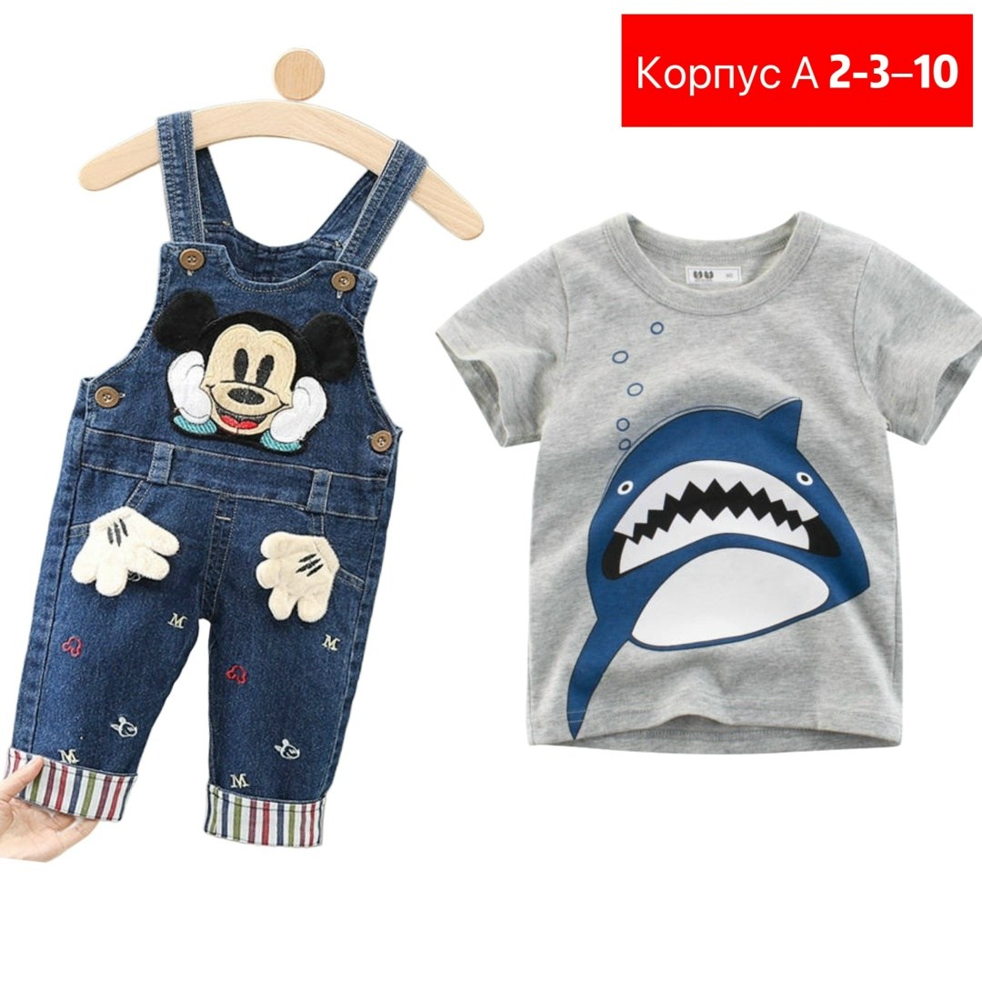 детский джинсовый комбинезон,комплект одежды для мальчика,одежда для мальчика,джинсы для детей,комплект одежды mandalino
