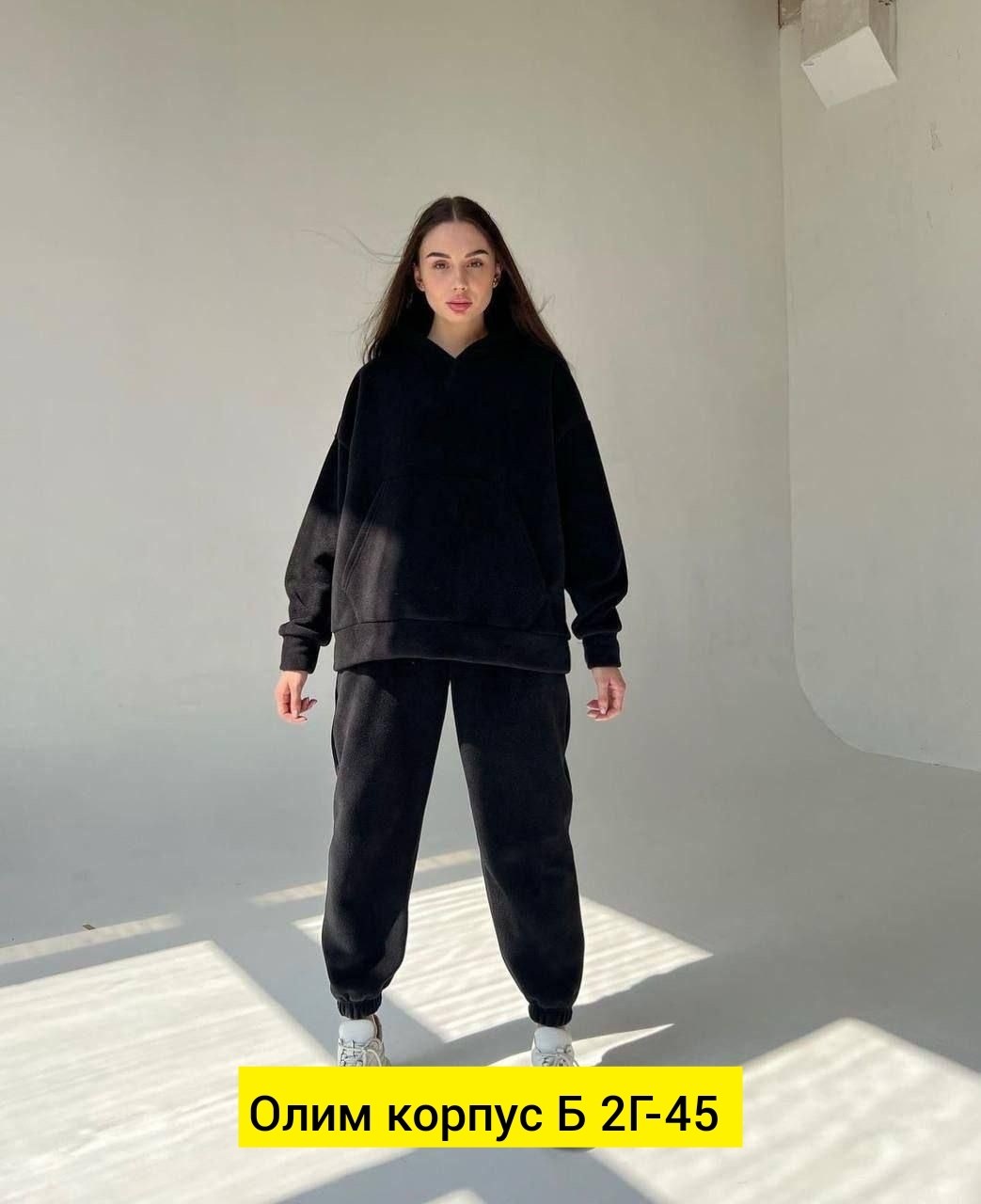 cпортивный костюм женский на флисе,спортивные костюмы женские,спортивные костюмы на флисе,спортивные костюм,костюм на флисе