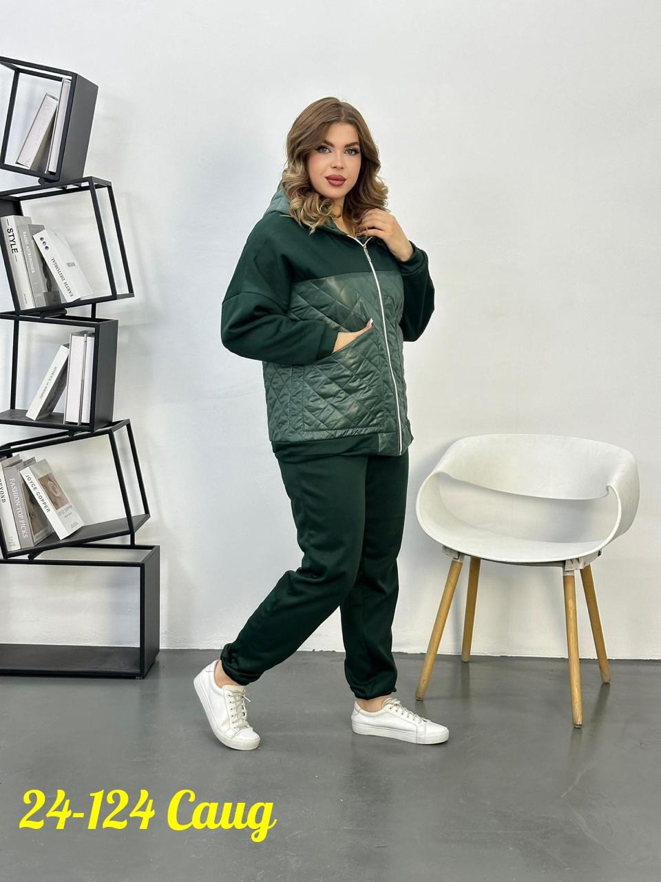 демисезонная куртка,женская демисезонная куртка,костюм теплый женский,женские костюмы на флисе,спортивные костюмы женские