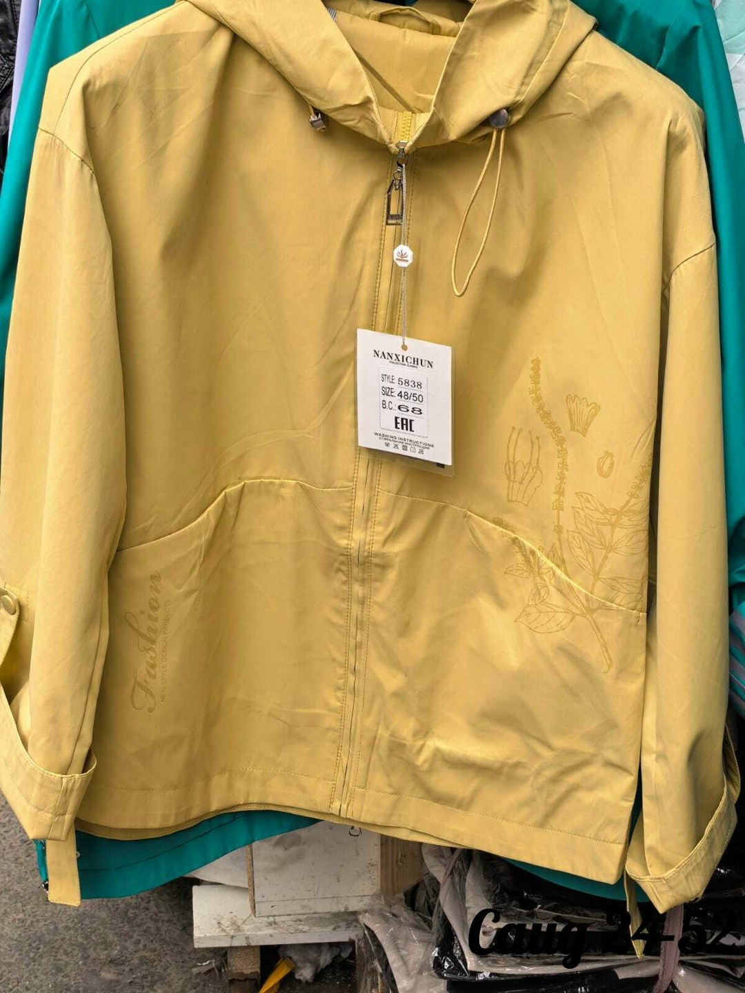 женская куртка,куртка женская удлиненная демисезонная,куртка женская бежевая,куртка удлиненная женская,демисезонная куртка женская