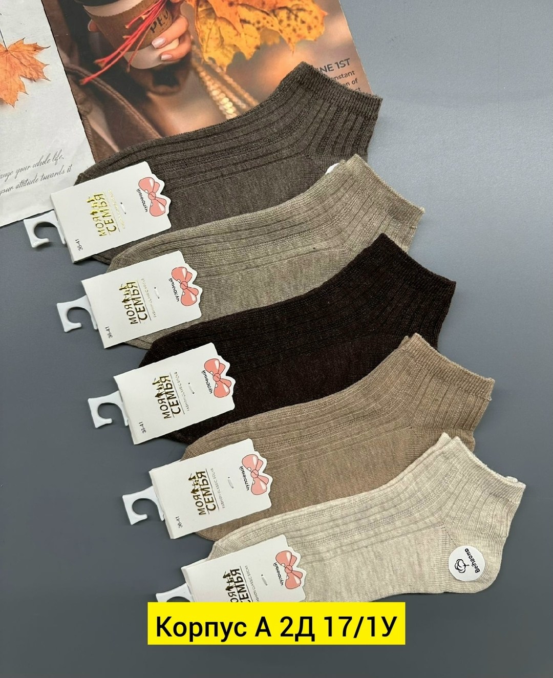 носки женские набор 5 пар,носки комплект,женские носки,носки женские 10 пар,комплект носки женские