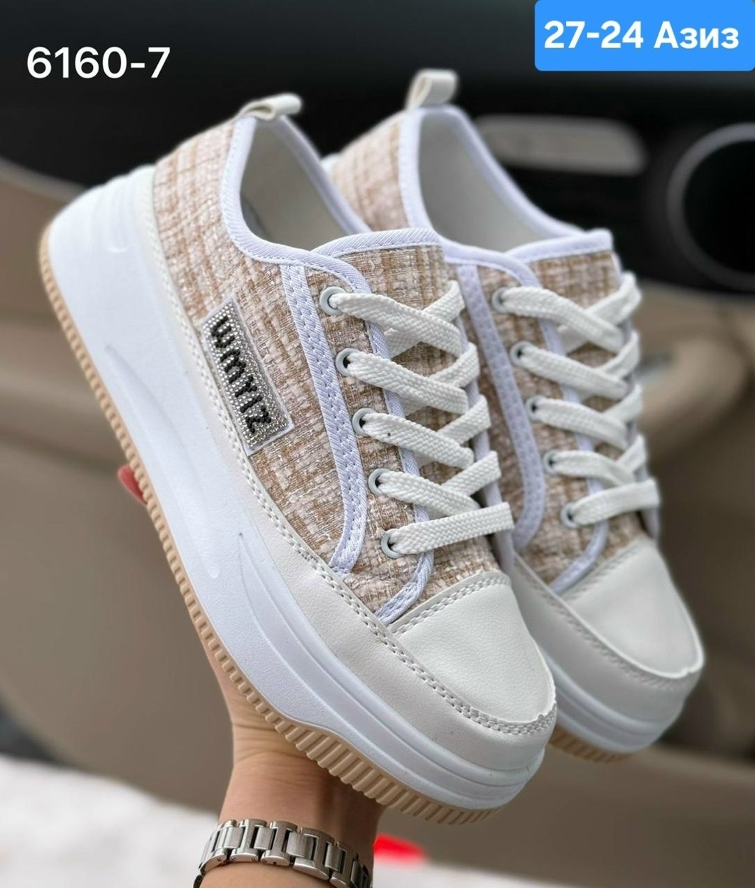 ,кроссовки женскиe,кеды женски,женские кеды,повседневные кроссовки