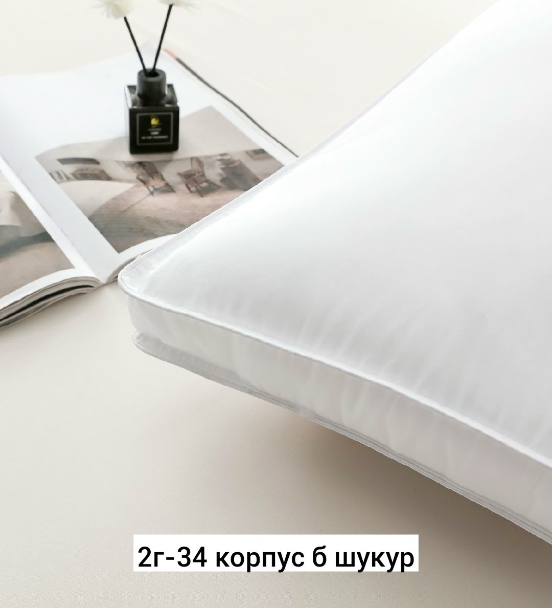 подушка мягкая,комплект подушек,подушек,антиаллергенные подушки,подушки 50