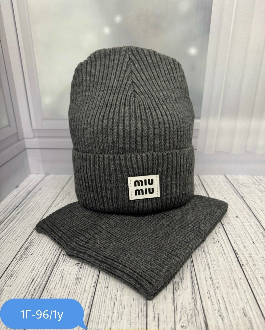 шапка и снуд для детей,шапка снуд комплект,комплект детский шапка и снуд,комплект шапка со снудом на флисе,шапка и снуд