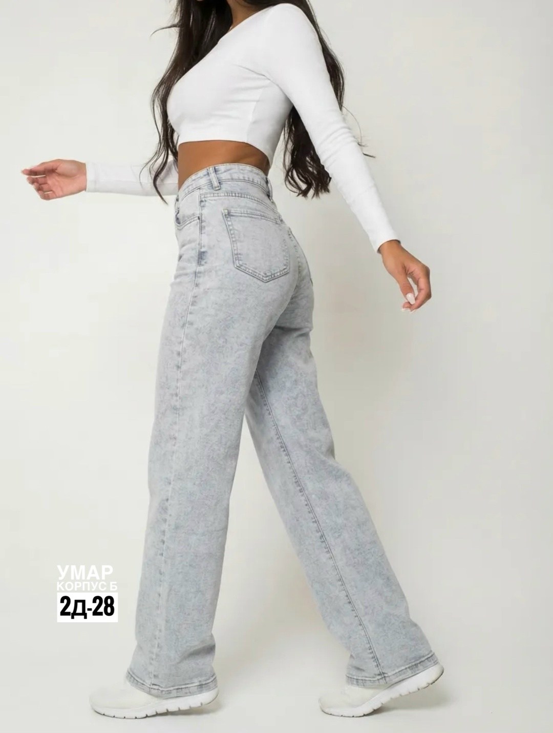 джинсы широкие,джинсы женские,широкие джинсы женские,джинсы женские широкие с высокой посадкой,джинсы брюки