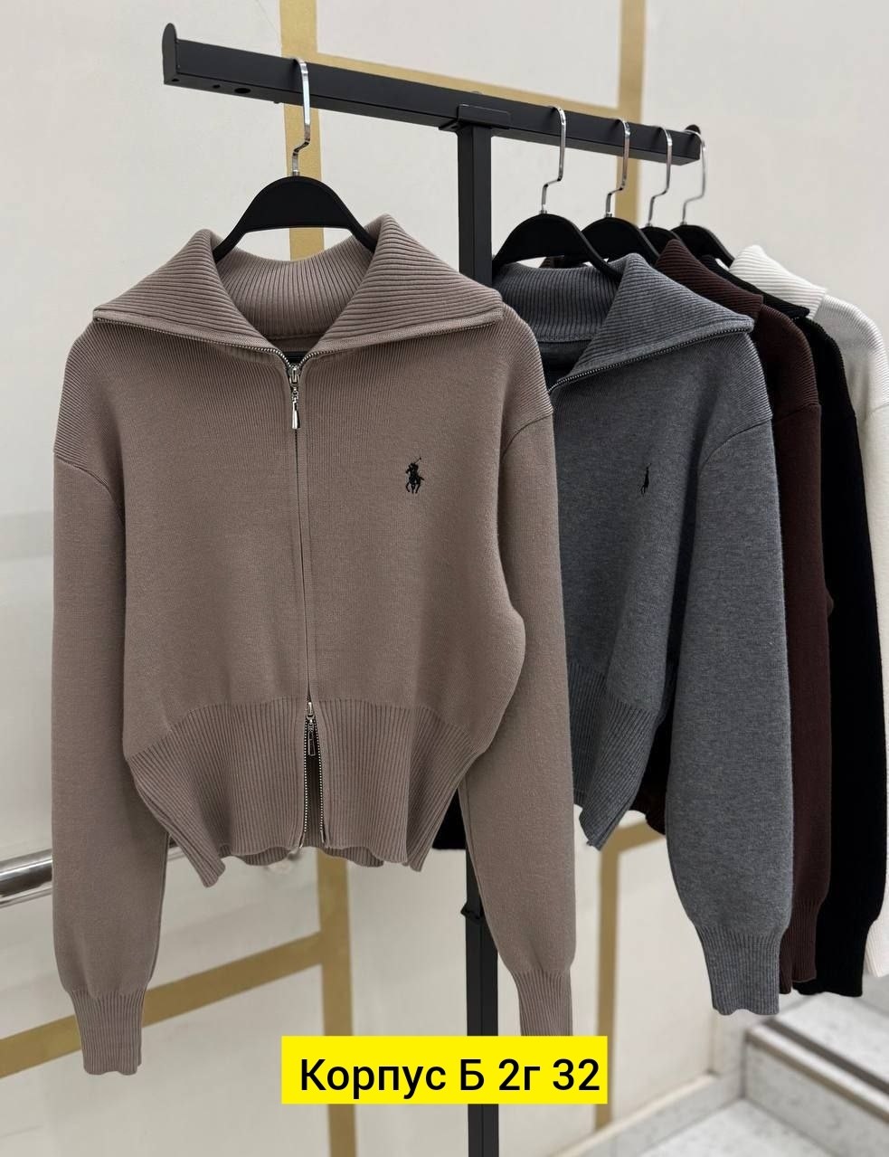 кофта поло,кофта на замке,женская кофта,мужская кофта,